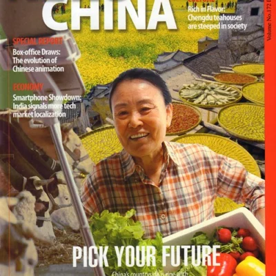 News China Magazine